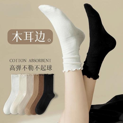 年货节！【6双装仅29.9！】中筒木耳花边袜ins日系百搭堆堆袜秋冬款女袜 商品图0