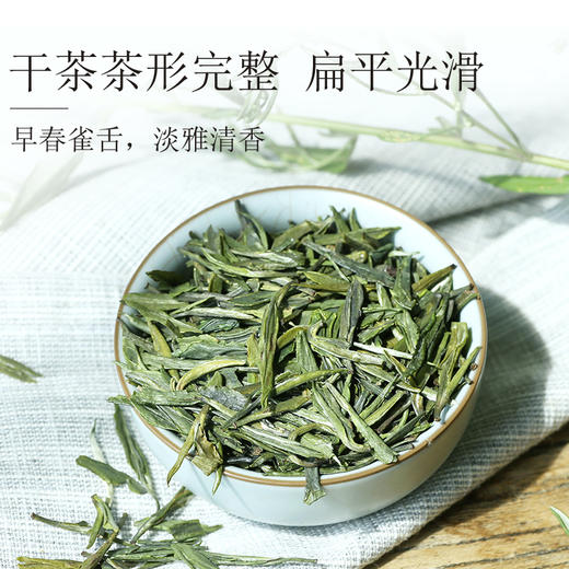 2026新茶5星雀舌绿茶明前青叶甘露茶叶125g*2袋 商品图5