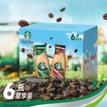 星巴克（Starbucks）星冰乐 即饮咖啡 摩卡+咖啡281ml*6瓶装咖啡饮料礼盒 商品图2