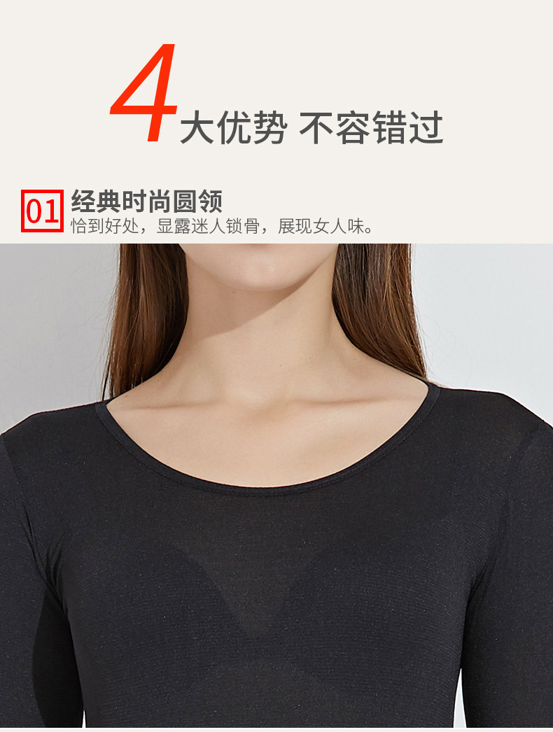 81902 女士37度保暖套装详情页-7