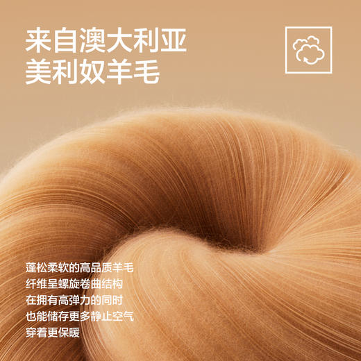 有棵树美利奴羊毛7A抗菌女士袜子3双装-S8001 商品图2