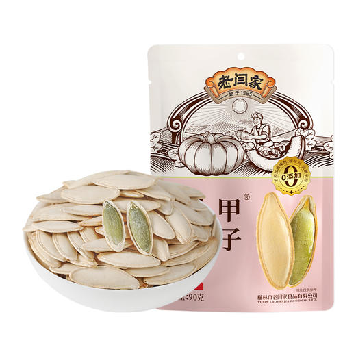 老闫家轻盐美人甲南瓜子90g 商品图1