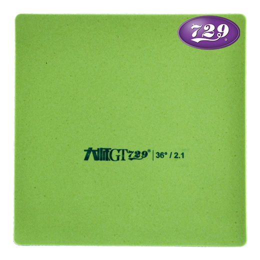 友谊729 大师系列GT/GS套胶 商品图3