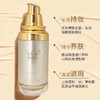 【质地轻薄】法汀妮 燕窝臻萃锁颜粉底液 货号：B90521 商品缩略图2