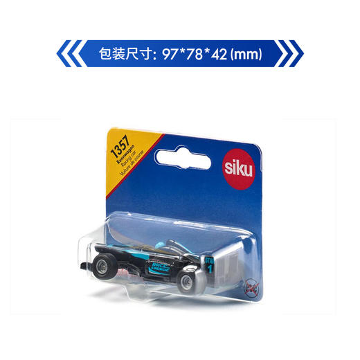 SIKU  赛车  SKUC1357 商品图6