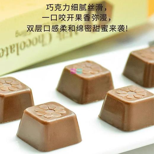 Beryl's倍乐思 榴莲夹心牛奶巧克力 40g/盒 商品图1