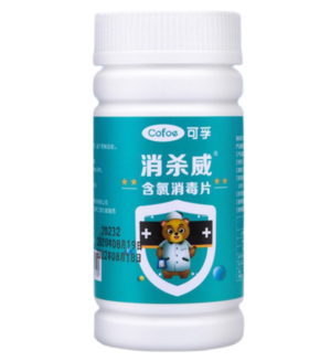 【可孚新品】可孚牌含氟消毒片（100片）