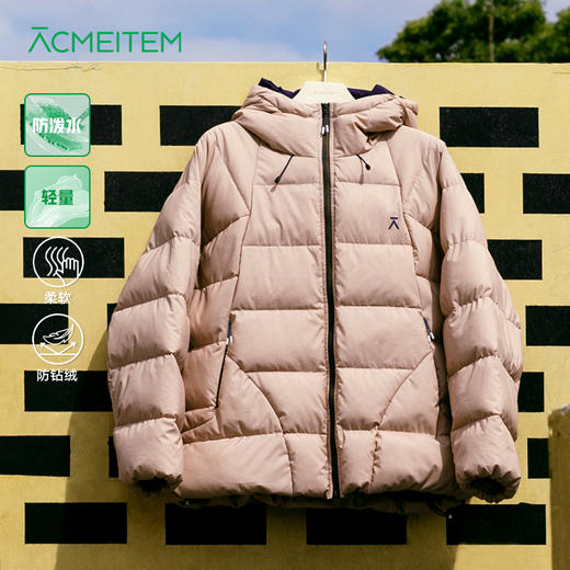 【十一破价福利】ACMEITEM爱棵米 户外亲子连帽羽绒服轻量防泼水可调节羽绒衣男女GAF3110307G 商品图0