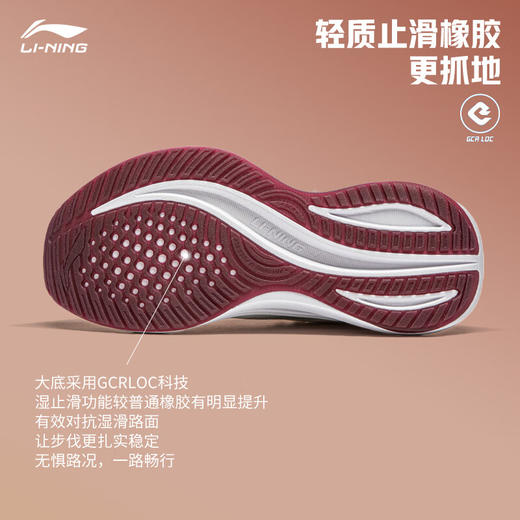 李宁越影4丨跑步鞋女网面透气秋季轻质缓震运动鞋ARHU022 商品图9