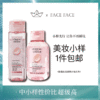 【专柜小样】法国 L'OREAL欧莱雅 花萃净透卸妆油 50ml 商品缩略图0
