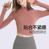 梵美人 F02016 瑜伽外套 无胸垫 裸感 商品缩略图4