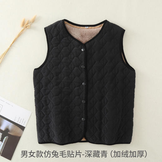 【防寒加绒坎肩，加绒绗棉面料，亲肤舒适，保暖蓄热】秋冬户外保暖背心 男女士马甲 加绒坎肩护背护肩 周中老年防寒加厚背心-QQ 商品图7