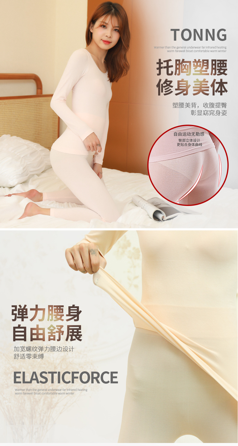 81910墨子结构保暖套装详情_20_08