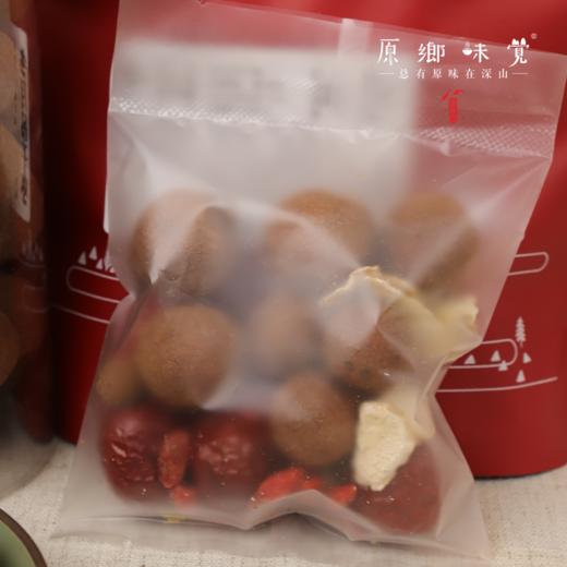 生态驱寒养血茶/桂圆姜枣茶（成都仓库-顺丰快递 ）｜68gx5小袋【原乡自产】 商品图1