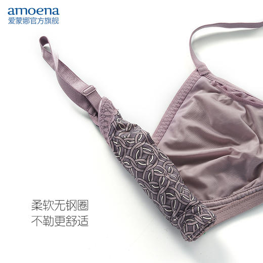 【优惠详情咨询客服】爱蒙娜amoena 德国进口义乳文胸乳腺术后专用胸罩无钢圈内衣45051（义乳专用文胸，不含义乳） 商品图3
