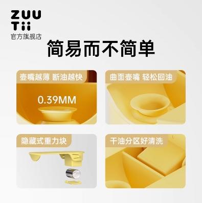 加拿大ZUUTII重力油壶-家庭装-莫奈灰 商品图4