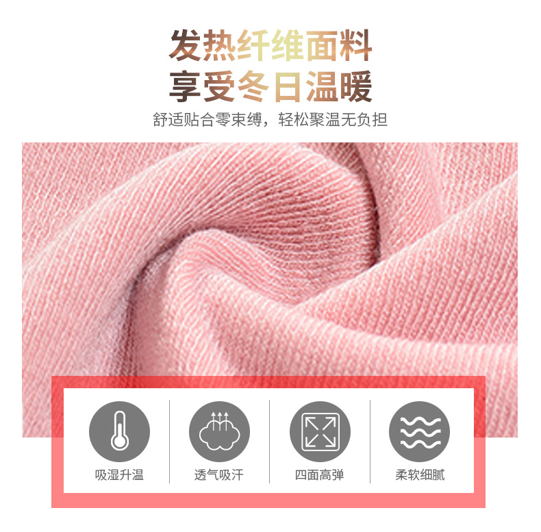 81910墨子结构保暖套装详情_20_04