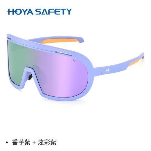 豪雅安全HOYA Safety 骑行眼镜 商品图1
