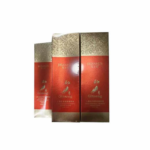 【11.26】集千姿人参抗皱紧致琥珀水120ml+琥珀乳120g +眼霜 商品图0