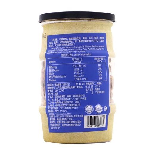 佰斯纳特 紫衣腰果 210g/罐 商品图2