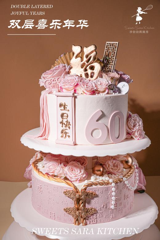 双层喜乐年华 商品图2