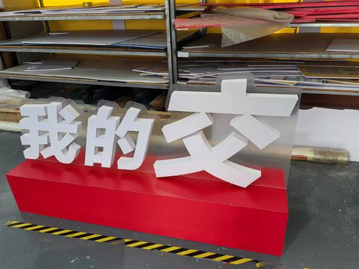 航空结皮板 商品图7