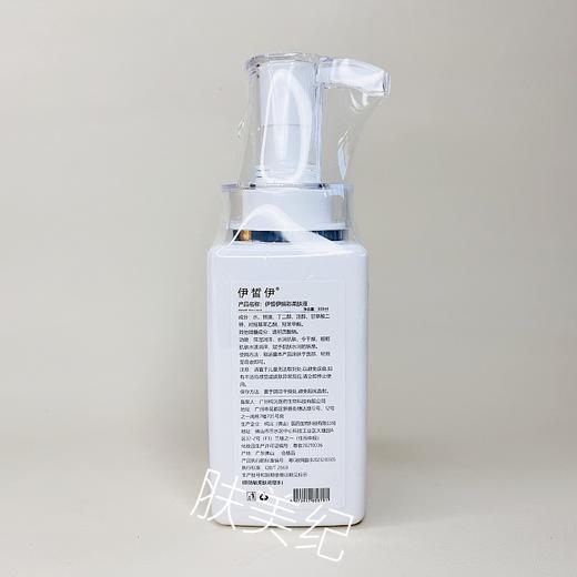 ECE伊皙伊焕彩柔肤液300ml防敏柔肤调理水院装补水保湿 商品图1