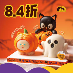万圣节 · 南瓜、幽灵与黑猫蛋糕 | 2024🎃🎃