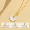 Winy925纯银杏运缠绕平安扣项链送女友闺蜜节日生日礼物 商品缩略图1