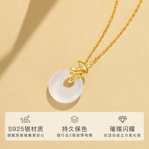 Winy925纯银杏运缠绕平安扣项链送女友闺蜜节日生日礼物 商品图1