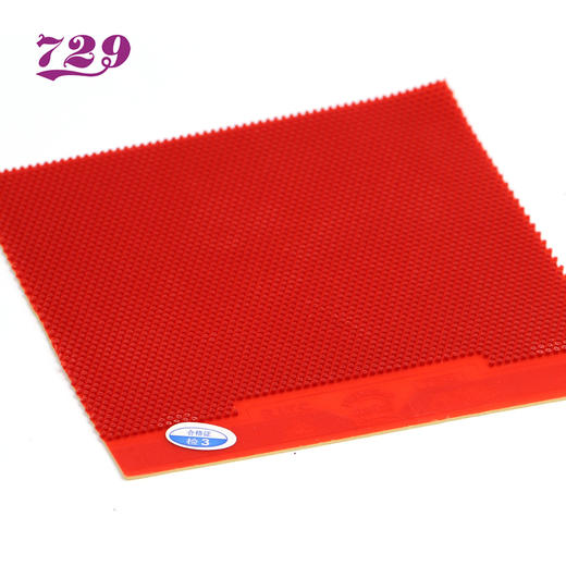 友谊729 755套胶长胶 乒乓球拍套胶 底板套胶 商品图3