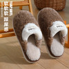 【居家棉鞋！亲肤柔软】棉拖鞋冬季男家居情侣室内家用保暖毛绒男士毛毛拖鞋批发冬天女。ry 商品缩略图7