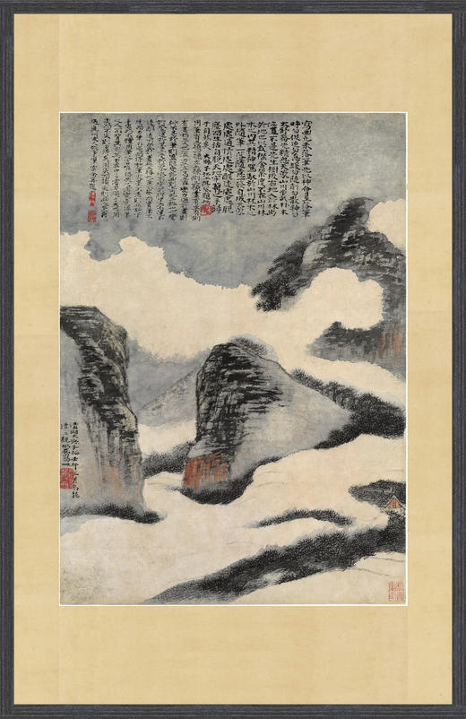 【定制书画】（清）石涛 云山图  纸本 镜片/立轴/实木画框 馆藏书画高仿复制艺术品（付款后28天内发货） 商品图7