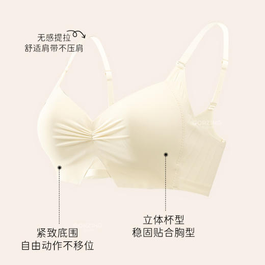 【限时福利！买内衣送同款内裤】束缚你的小胸，让它焕发自由！轻薄杯设计，如无存在；无痕收副乳，尽显美好；聚拢上托，彰显深V美颜；防下垂，挺拔你的新高度。高颜少女褶皱Bra，渗透着时髦感！ 商品图2