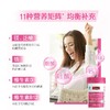 Swisse力她维®多种维生素矿物质片女 /  Swisse力他维®多种维生素矿物质片男 商品缩略图3