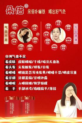 朵倍卟嚇铁 奶粉