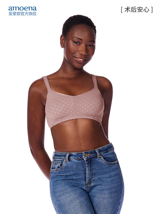【优惠详情咨询客服】爱蒙娜amoena 德国进口义乳文胸乳腺术后专用胸罩无钢圈内衣45047 商品图5
