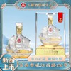 双11价格战打响！五粮液 百年传奇一帆风顺 酒  500ml*2瓶配礼袋 商品缩略图0