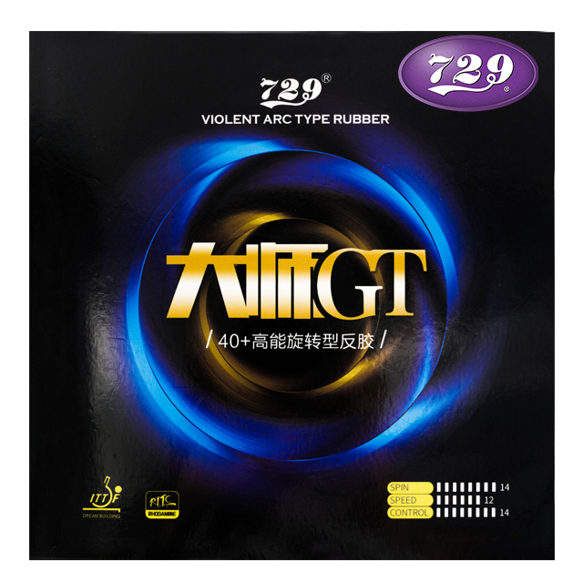 友谊729 大师系列GT/GS套胶