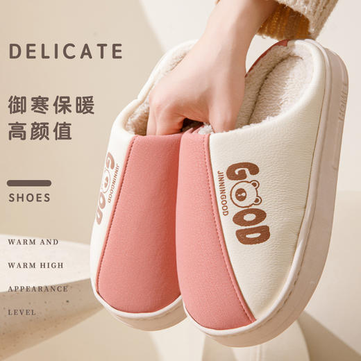 【轻奢生活！享受温暖】拼色棉拖鞋冬季女情侣简约家居防滑防水软底加绒保暖包头外穿棉拖，暖你整个冬天。ry 商品图0