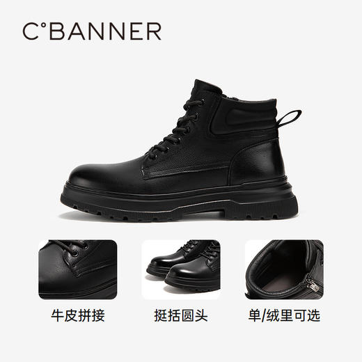 千百度男鞋户外工装靴防滑厚底增高马丁靴冬季保暖短靴子A24599677 商品图3