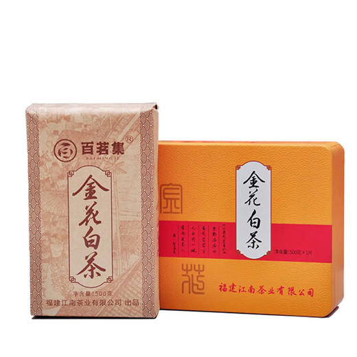百茗集金花白茶 整砖型 500g盒 黄色 商品图1