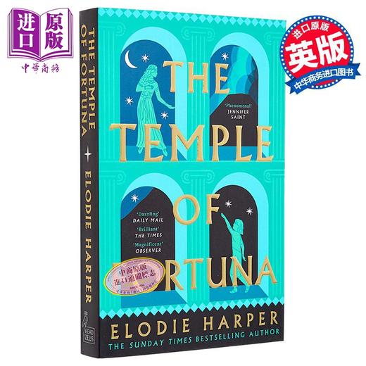 【中商原版】福尔图纳神庙 狼窝三部曲3 Temple of Fortuna 英文原版 Elodie Harper 短篇小说家 世界现当代文学 商品图8