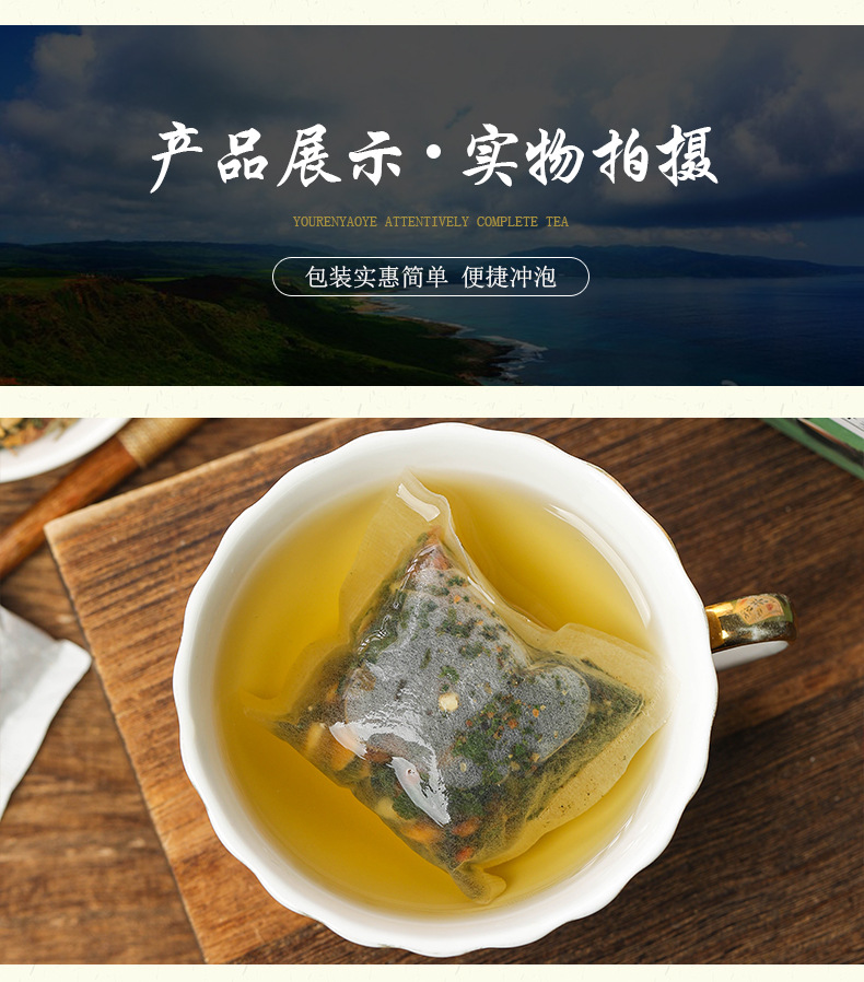 汉结茶_12.jpg