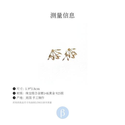 北京仓｜Pamela Love-Five-Spike-耳钉［美国设计师］ 商品图4