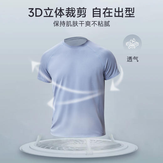 跃牌【欲动春风】男装系列 男士夏季运动短袖反光速干T恤41230 商品图3