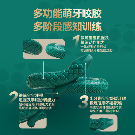 Hegen海格恩 蛇年纪念款礼盒 商品图6