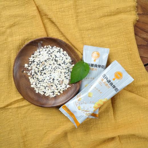 【芒果伴侣】五谷搭档  芒果燕麦片 商品图2