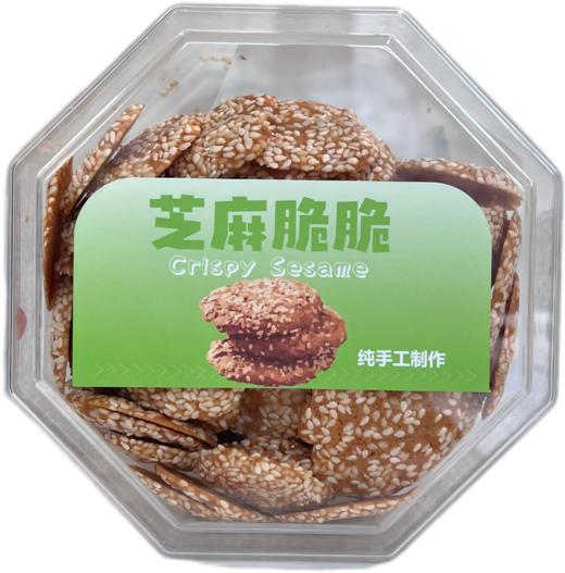 芝麻脆脆 商品图1