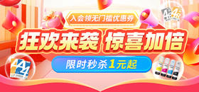  不预售，无套路，双11正品耗材狂欢来袭！ 